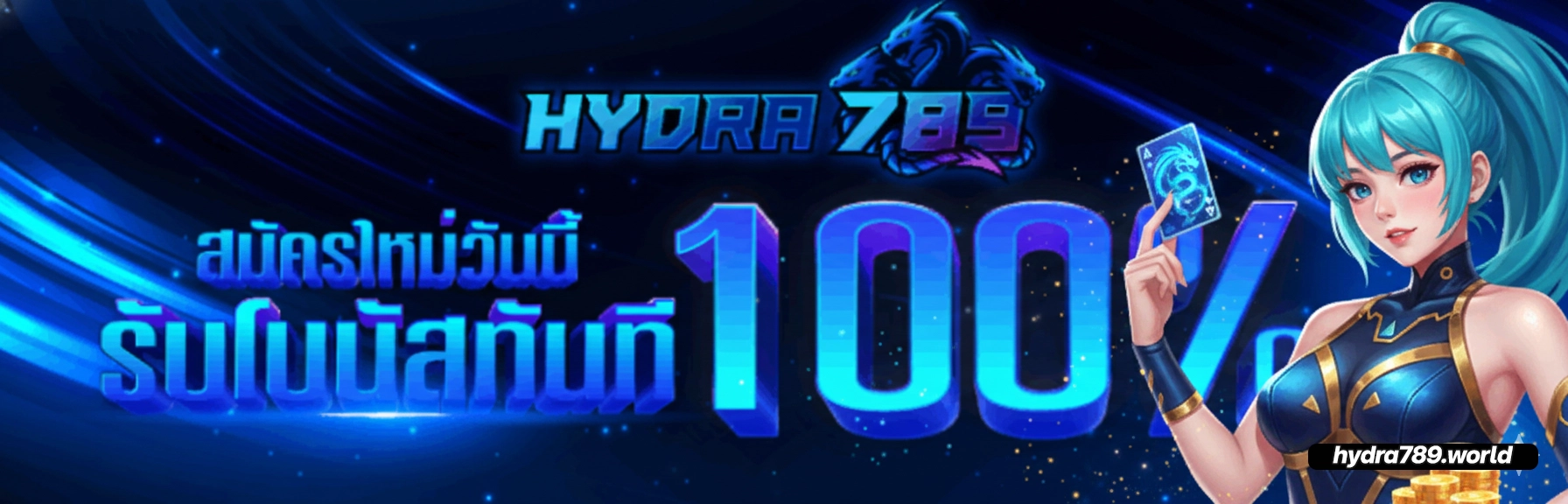 hydra slot
